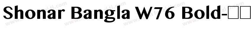 Shonar Bangla W76 Bold字体转换